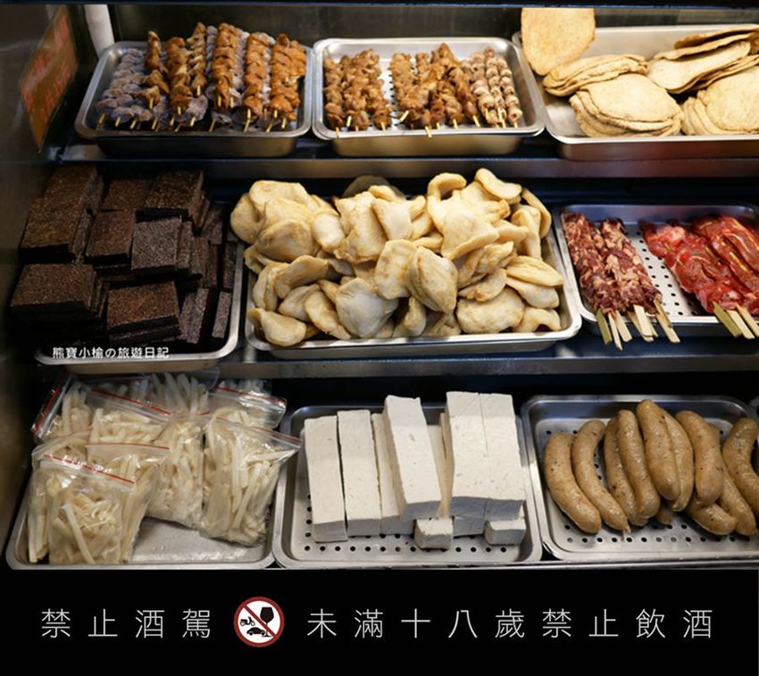 【新竹美食】大爺鹽酥雞食品店，新竹市區宵夜適合小酌好去處！多種特色炸物、香雞排、魷魚蛋、下酒菜，內文附詳細菜單價位介紹。 @熊寶小榆の旅遊日記