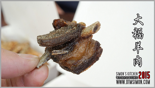 大福羊肉00.jpg 大福羊肉00.jpg