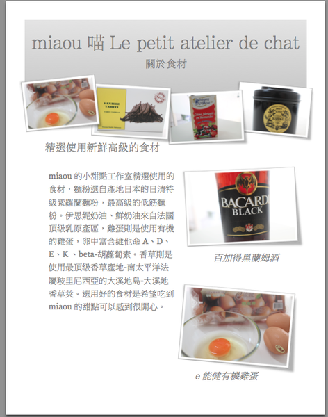 ingredients1 ingredients1