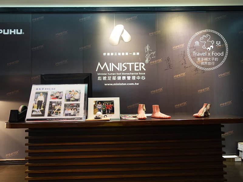 【遊】彪琥台灣鞋故事館《為自己訂製一雙好鞋吧》 @魚兒 x 牽手明太子的「視」界旅行