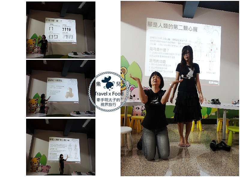 【遊】彪琥台灣鞋故事館《為自己訂製一雙好鞋吧》 @魚兒 x 牽手明太子的「視」界旅行