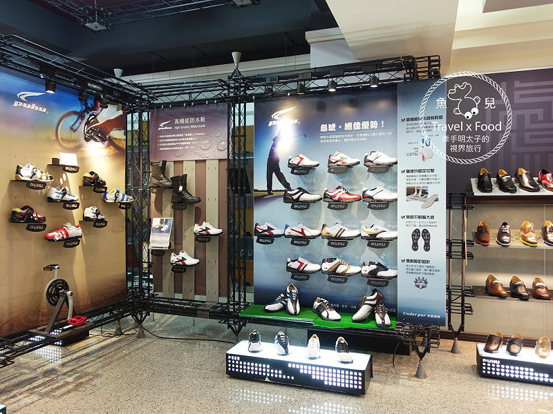 【遊】彪琥台灣鞋故事館《為自己訂製一雙好鞋吧》 @魚兒 x 牽手明太子的「視」界旅行