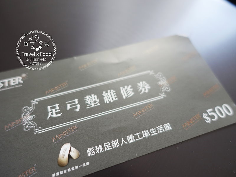 【遊】彪琥台灣鞋故事館《為自己訂製一雙好鞋吧》 @魚兒 x 牽手明太子的「視」界旅行