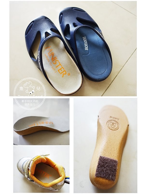 【遊】彪琥台灣鞋故事館《為自己訂製一雙好鞋吧》 @魚兒 x 牽手明太子的「視」界旅行