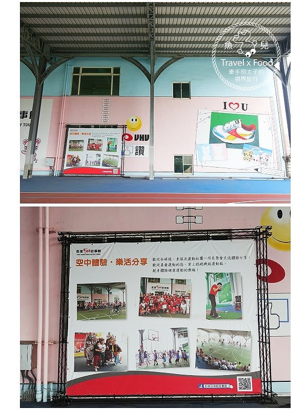 【遊】彪琥台灣鞋故事館《為自己訂製一雙好鞋吧》 @魚兒 x 牽手明太子的「視」界旅行