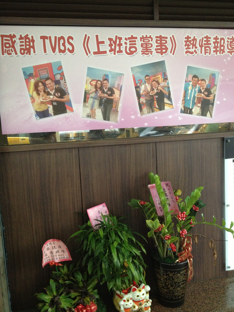 烤堂土城店～好吃又平價的燒烤餐點體驗！！