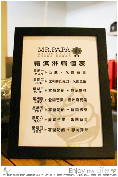 ❤【食】N訪捷運永春站「MR.PAPA比利時鬆餅專賣店」–提拉米蘇鬆餅新品上市！