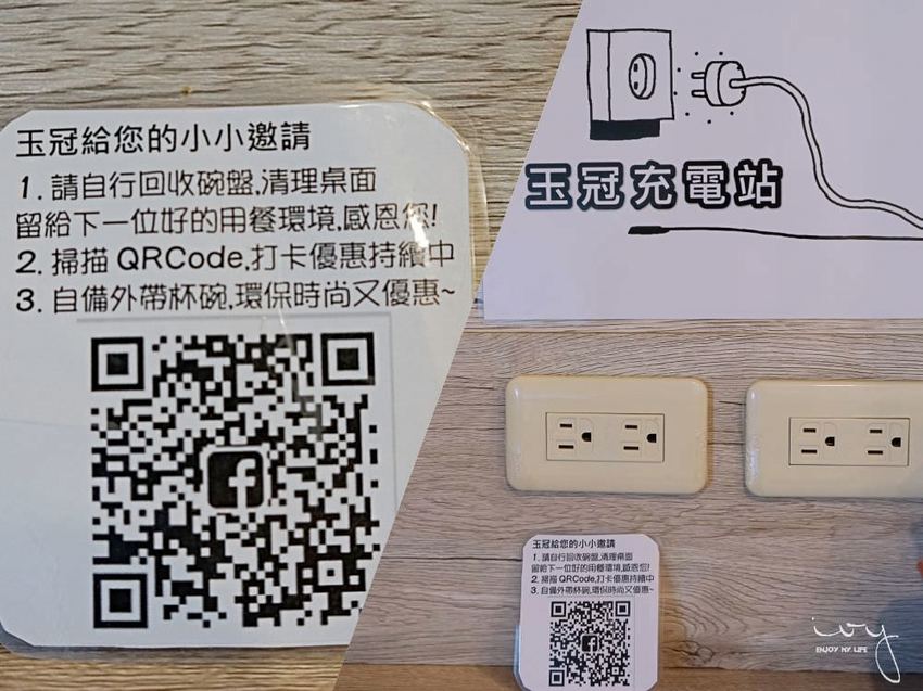 玉冠嫩仙草|澎湖排隊冰品,最具特色的仙草挫冰,消暑又爽口