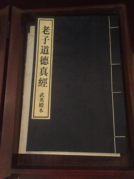 IMG_20160829_152420_854