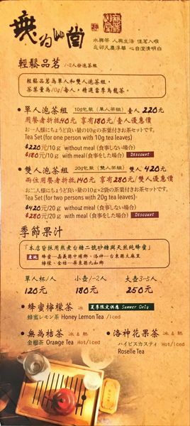 IMG_20160829_145509_265