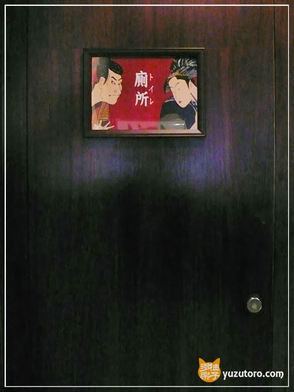 麵屋武藏 虎嘯店:豚骨魚介調和出的W Soup雙湯頭