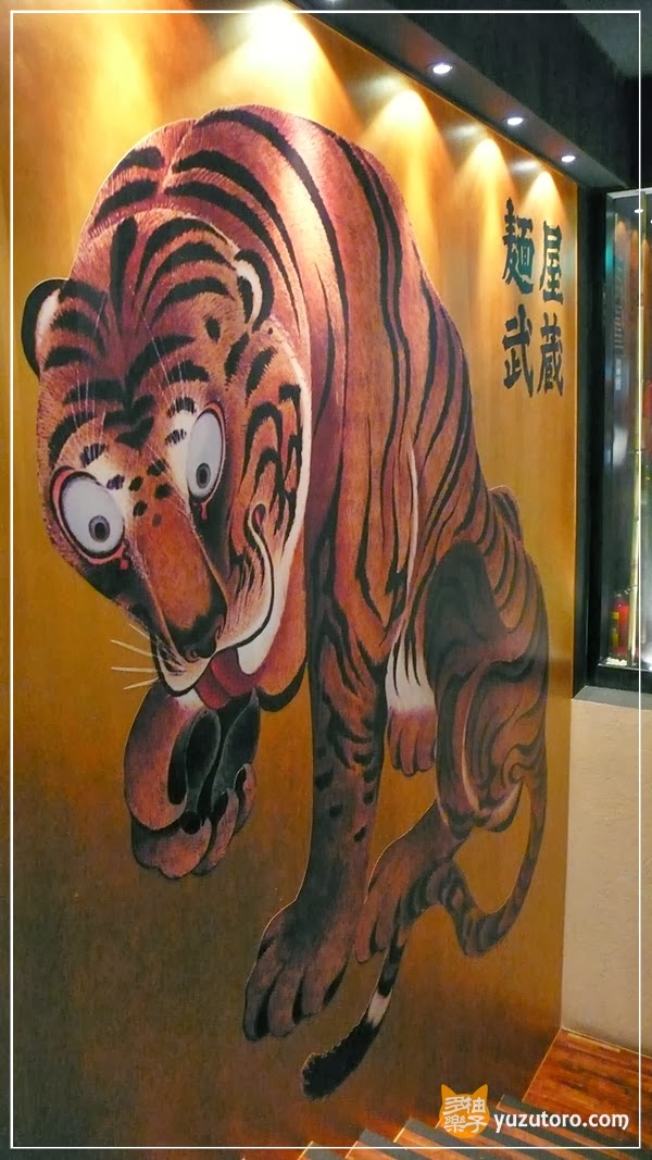 麵屋武藏 虎嘯店:豚骨魚介調和出的W Soup雙湯頭