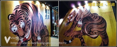 <台北東區>麵屋武藏 虎嘯~濃郁、豪邁日本味