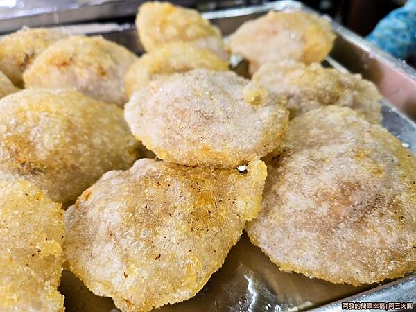 阿三肉圓09-炸好的肉圓.jpg