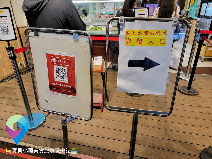 [食]台北 紅花麻辣鹽水雞 通化街必吃美食 炎炎夏日 來點冰涼清爽鹹水雞 餐餐好開胃 行動支付好方便 街口支付及LINE PAY付款都碼通