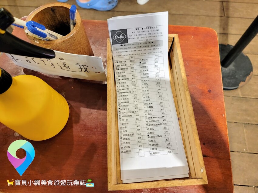 [食]台北 紅花麻辣鹽水雞 通化街必吃美食 炎炎夏日 來點冰涼清爽鹹水雞 餐餐好開胃 行動支付好方便 街口支付及LINE PAY付款都碼通