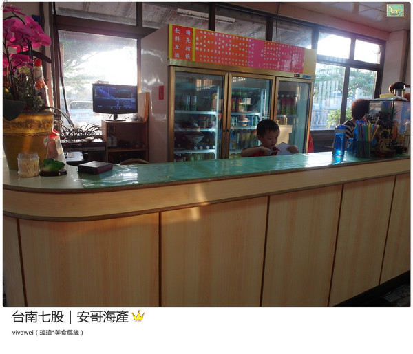 安哥海產開基店：台南三天兩夜｜七股區｜新鮮平價海產『安哥海產』