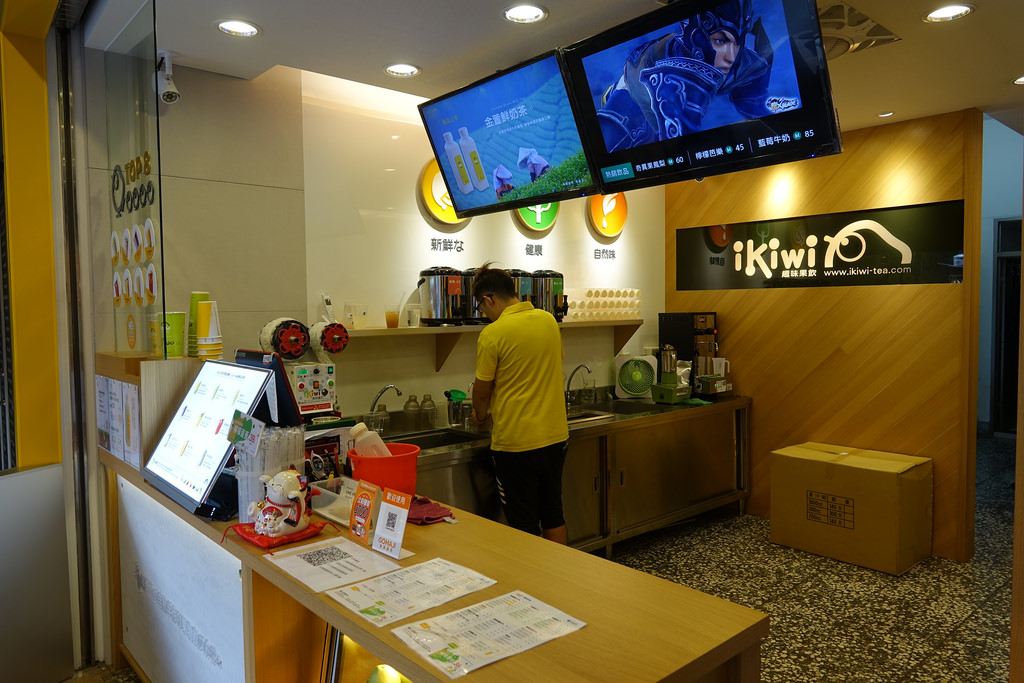 20170813_趣味果飲 (11)