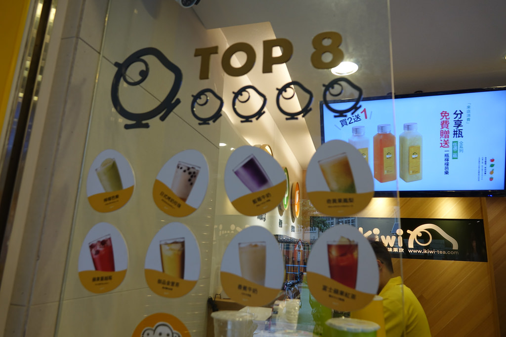 20170813_趣味果飲 (12)