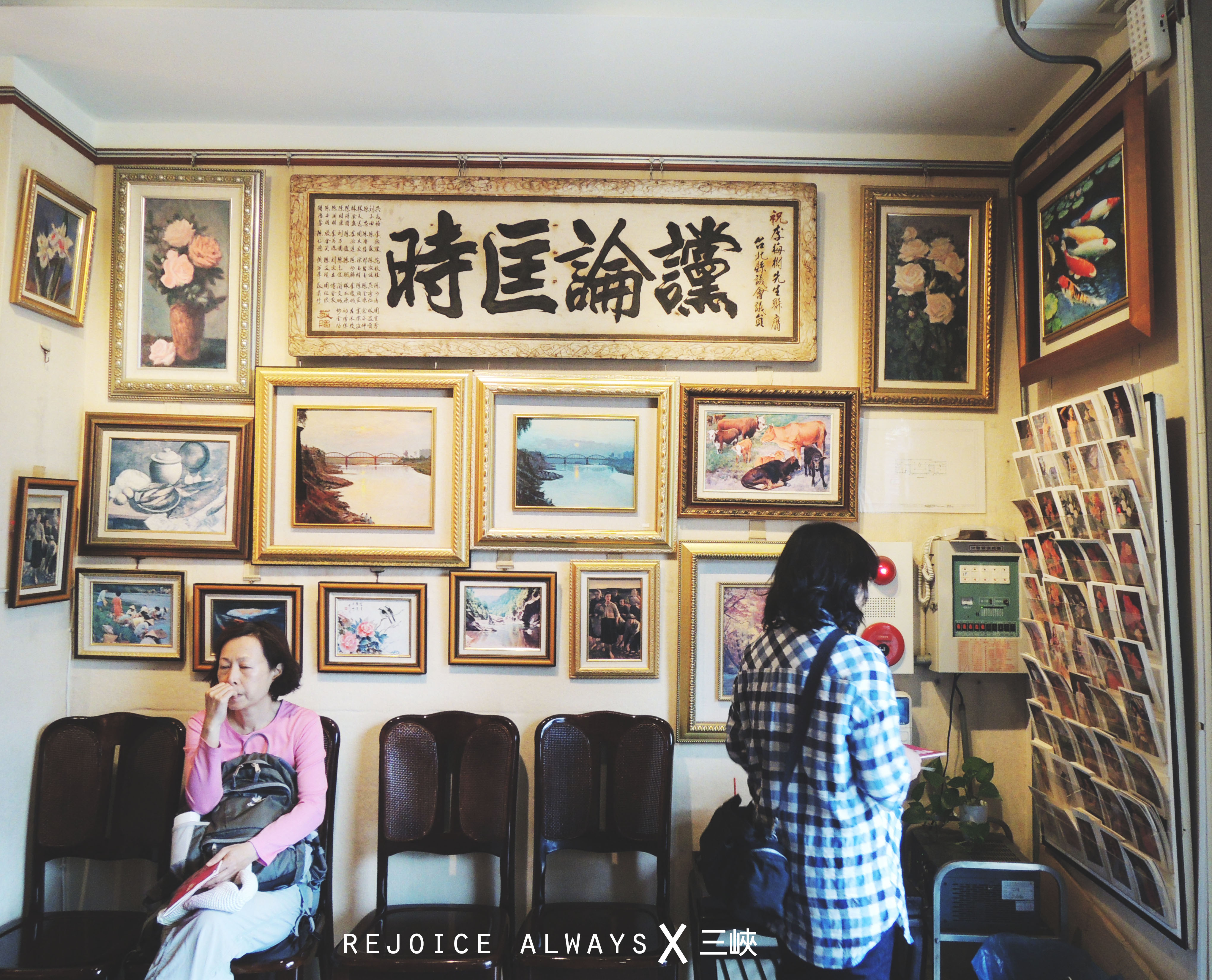 新北市三峽區旅遊行程推薦大板根渡假酒店 交觀業字第1375號 三峽之來場溫泉森林浴吧 李梅樹紀念館 三峽老街 大板根度假酒店 滿月圓森林遊樂區 Walkerland Taipeiwalker Japanwalker Walkerland