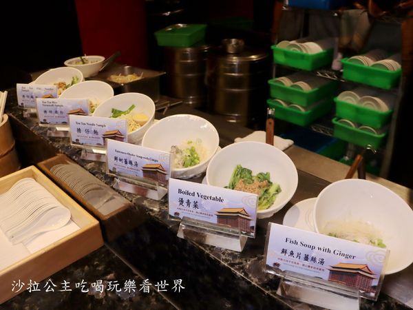 圓山大飯店(松鶴廳):士林吃到飽『圓山大飯店(松鶴廳)』Buffet/異國料理/啤酒無限供應/團體聚餐/捷運劍潭站