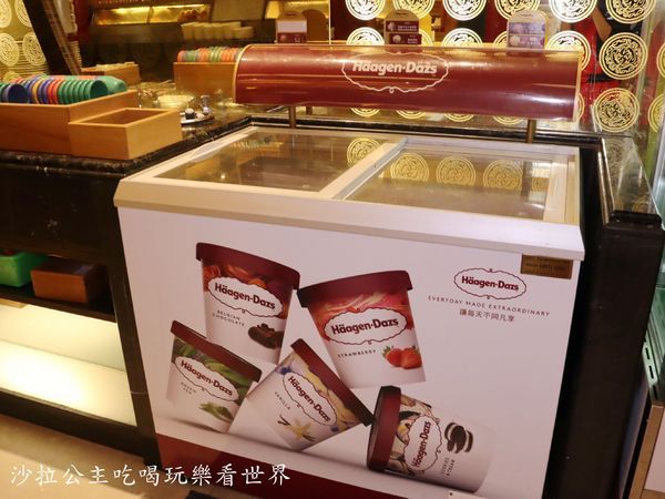 圓山大飯店(松鶴廳):士林吃到飽『圓山大飯店(松鶴廳)』Buffet/異國料理/啤酒無限供應/團體聚餐/捷運劍潭站