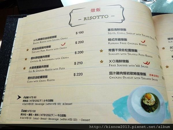 in% HAIR&CAFE：將髮廊和餐飲結合,有義大利麵和3D拉花--西門町美食In％Hair&Caf'e(西寧店)体驗心得