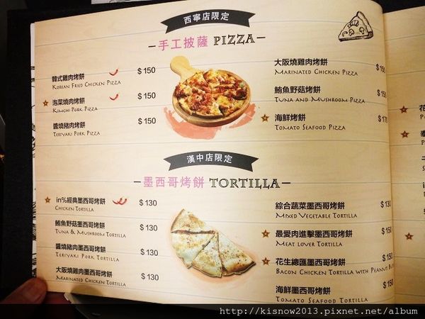 in% HAIR&CAFE：將髮廊和餐飲結合,有義大利麵和3D拉花--西門町美食In％Hair&Caf'e(西寧店)体驗心得