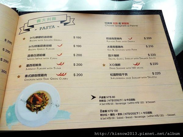 in% HAIR&CAFE：將髮廊和餐飲結合,有義大利麵和3D拉花--西門町美食In％Hair&Caf'e(西寧店)体驗心得