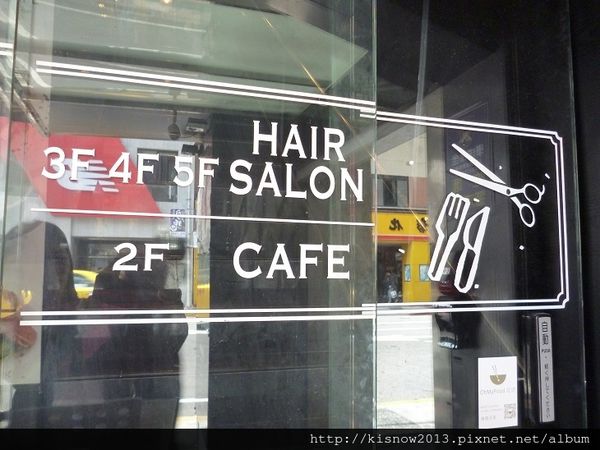 in% HAIR&CAFE：將髮廊和餐飲結合,有義大利麵和3D拉花--西門町美食In％Hair&Caf'e(西寧店)体驗心得