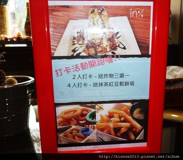 in% HAIR&CAFE：將髮廊和餐飲結合,有義大利麵和3D拉花--西門町美食In％Hair&Caf'e(西寧店)体驗心得