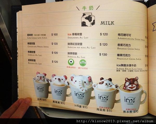 in% HAIR&CAFE：將髮廊和餐飲結合,有義大利麵和3D拉花--西門町美食In％Hair&Caf'e(西寧店)体驗心得