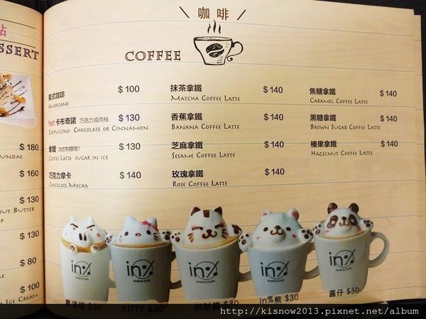 in% HAIR&CAFE：將髮廊和餐飲結合,有義大利麵和3D拉花--西門町美食In％Hair&Caf'e(西寧店)体驗心得