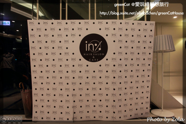 【台北】in% Hair salon&cafe・髮型與美食的全新邂逅