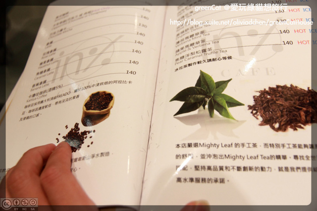 【台北】in% Hair salon&cafe・髮型與美食的全新邂逅