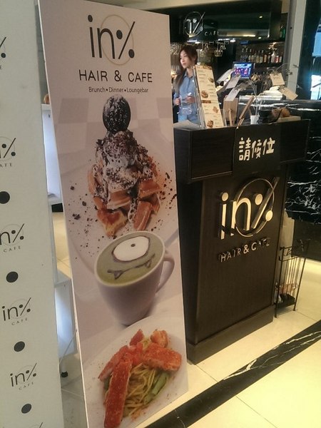 in% HAIR&CAFE:《台北》in% HAIR&CAFE│熱熔熔Oreo超人鬆餅塔❤ @西門站 in% HAIR&CAFE:《台北》in% HAIR&CAFE│熱熔熔Oreo超人鬆餅塔❤ @西門站