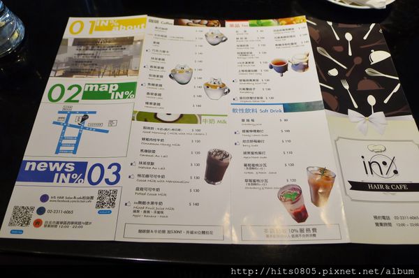 in% HAIR&CAFE:體驗-藝人超推.魅力無法擋的in% HAIR&CAFE!! in% HAIR&CAFE:體驗-藝人超推.魅力無法擋的in% HAIR&CAFE!!