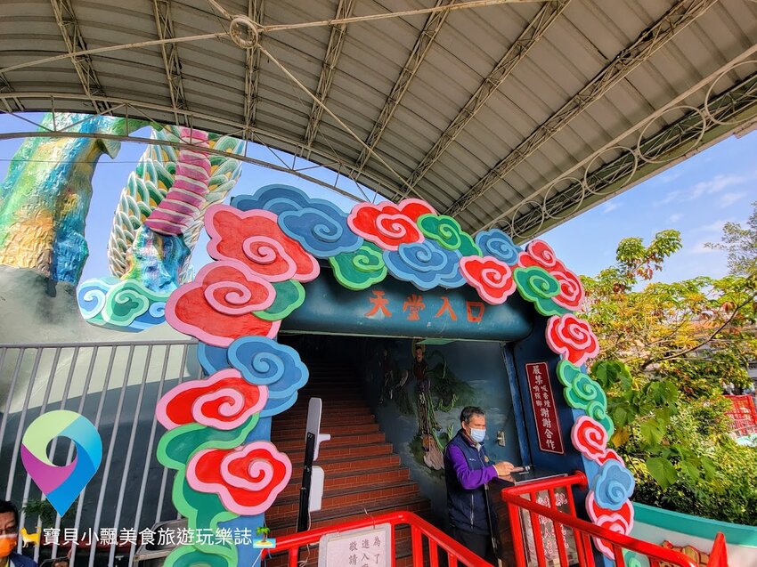 [旅遊]來去天堂及地獄走一回  擬真景象 逼真景象讓人印象深刻 麻豆代天府十八地獄