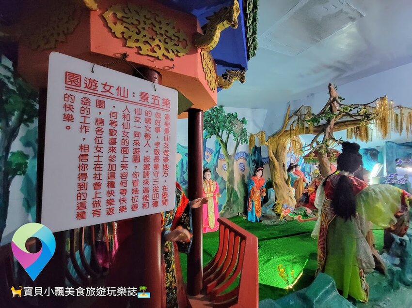 [旅遊]來去天堂及地獄走一回  擬真景象 逼真景象讓人印象深刻 麻豆代天府十八地獄