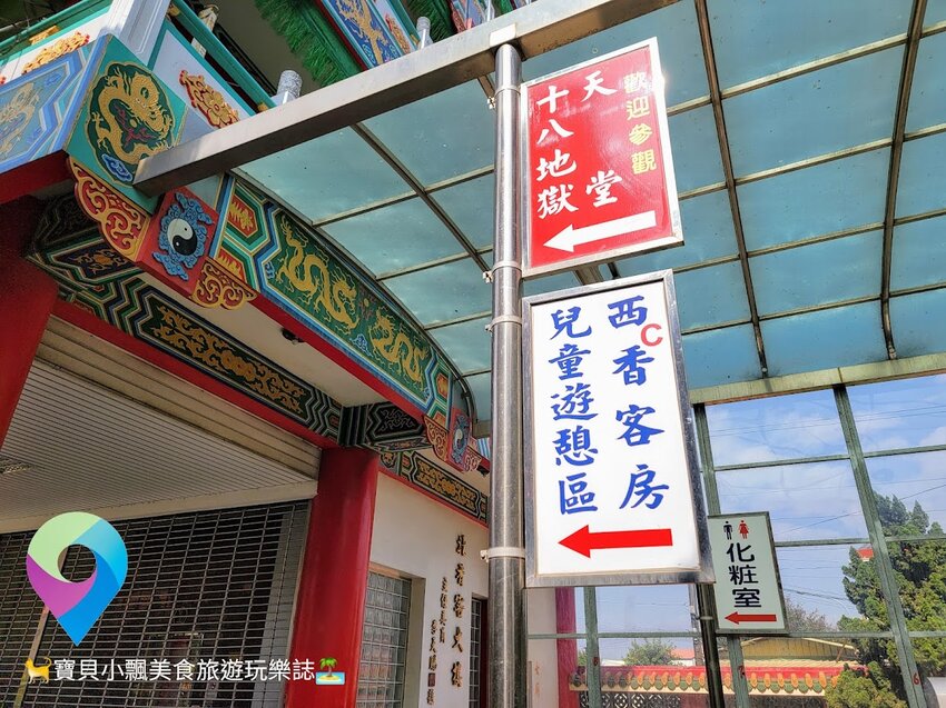 [旅遊]來去天堂及地獄走一回  擬真景象 逼真景象讓人印象深刻 麻豆代天府十八地獄