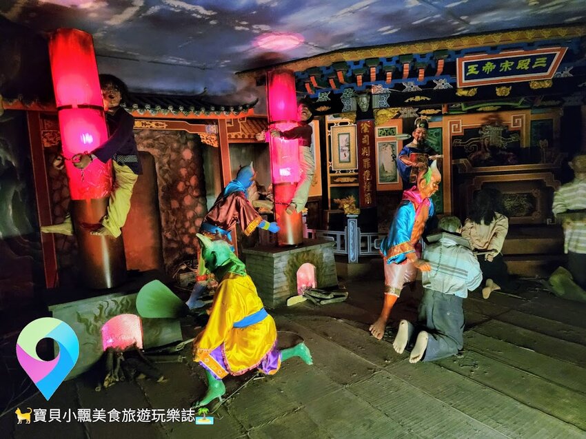 [旅遊]來去天堂及地獄走一回  擬真景象 逼真景象讓人印象深刻 麻豆代天府十八地獄