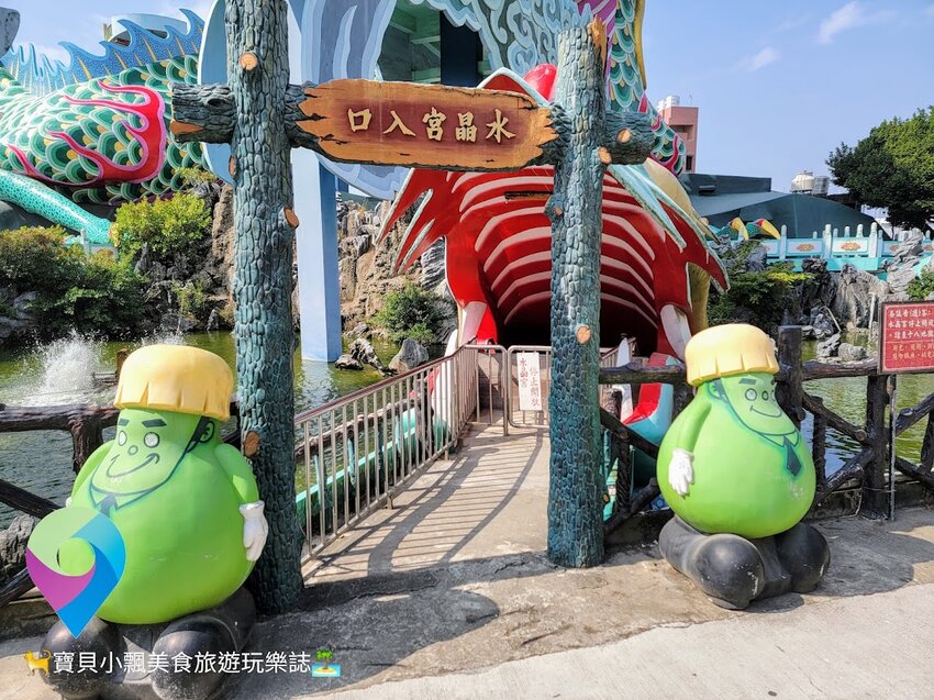 [旅遊]來去天堂及地獄走一回  擬真景象 逼真景象讓人印象深刻 麻豆代天府十八地獄