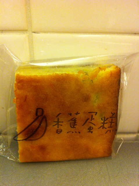 [台北]捷運中山站隱藏版美食巷弄甜點腳踏車~一小時內賣光收工回家