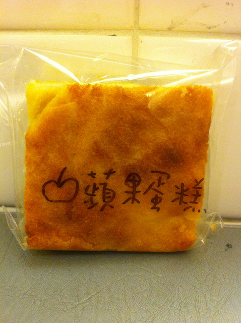 [台北]捷運中山站隱藏版美食巷弄甜點腳踏車~一小時內賣光收工回家