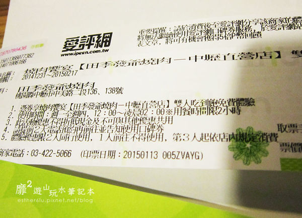 IMG_1644.JPG IMG_1644.JPG