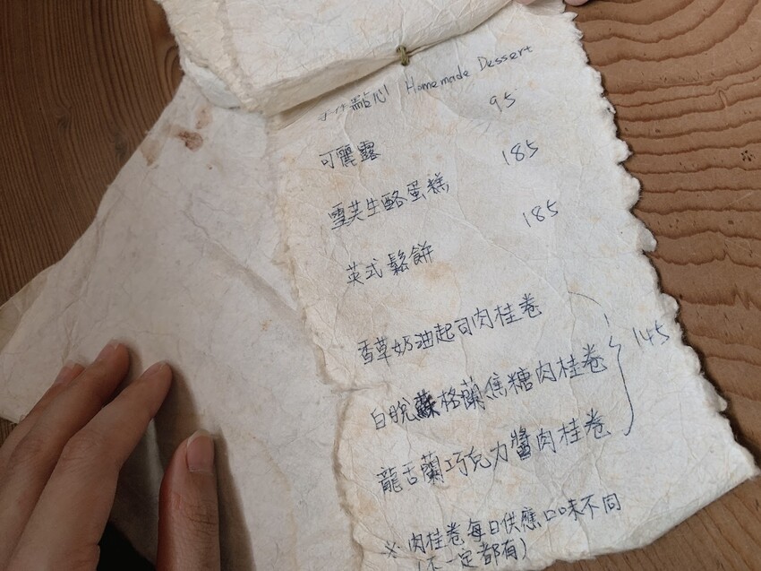 台北美食探店 ｜ 中山區 「響板 WOODENSOUNDS」 復古風咖啡廳酒吧