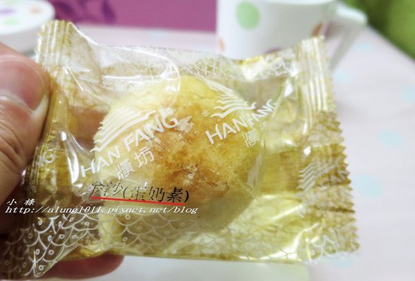 漢坊餅藝：漢坊餅藝 中秋禮盒 / 爽口不膩清新滋味 / 愛評體驗券