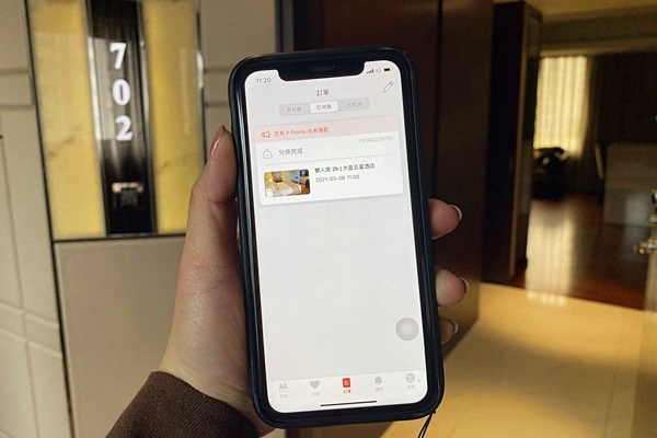 香榭花園酒店 (29)