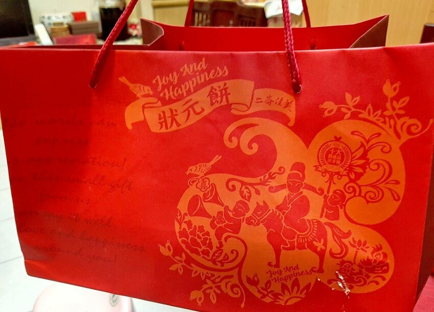 【雲林伴手禮】二崙佳美.超過五十年老餅店好口碑、狀元餅推薦!