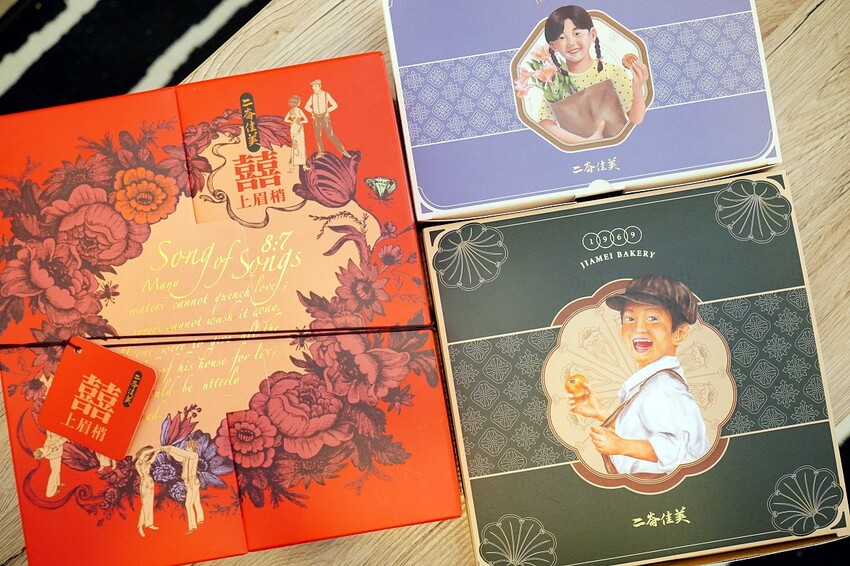 【雲林伴手禮】二崙佳美.超過五十年老餅店好口碑、狀元餅推薦!